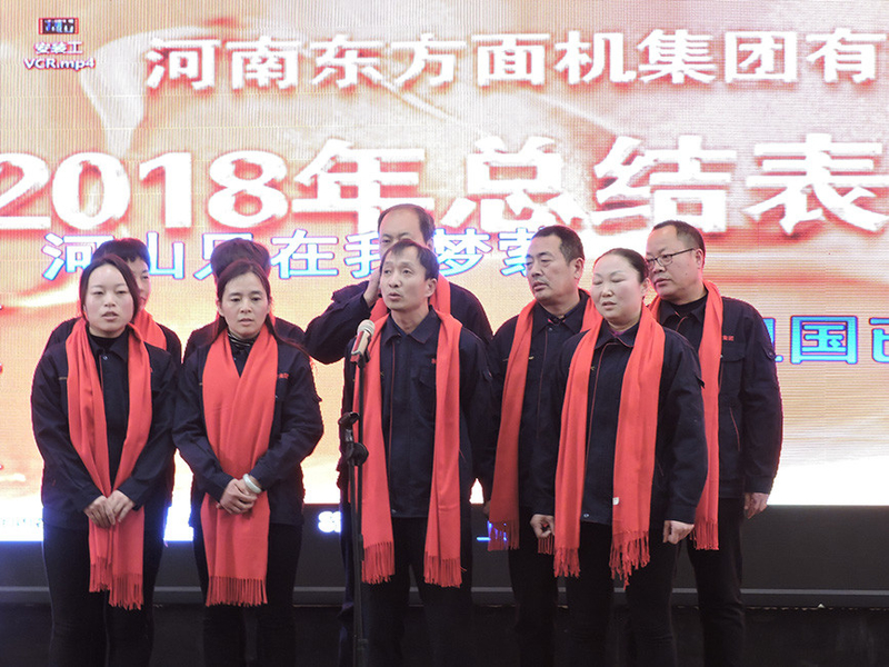 CINA Henan Dongfang Noodle Machine Group Co., Ltd. Profil Perusahaan